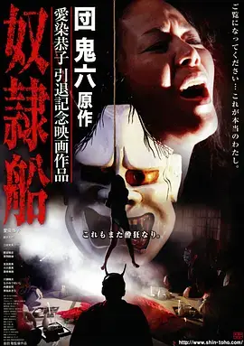 城西往事 剧集海报