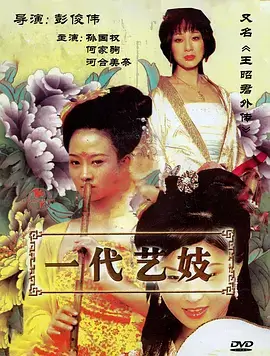 无声证词 剧集海报